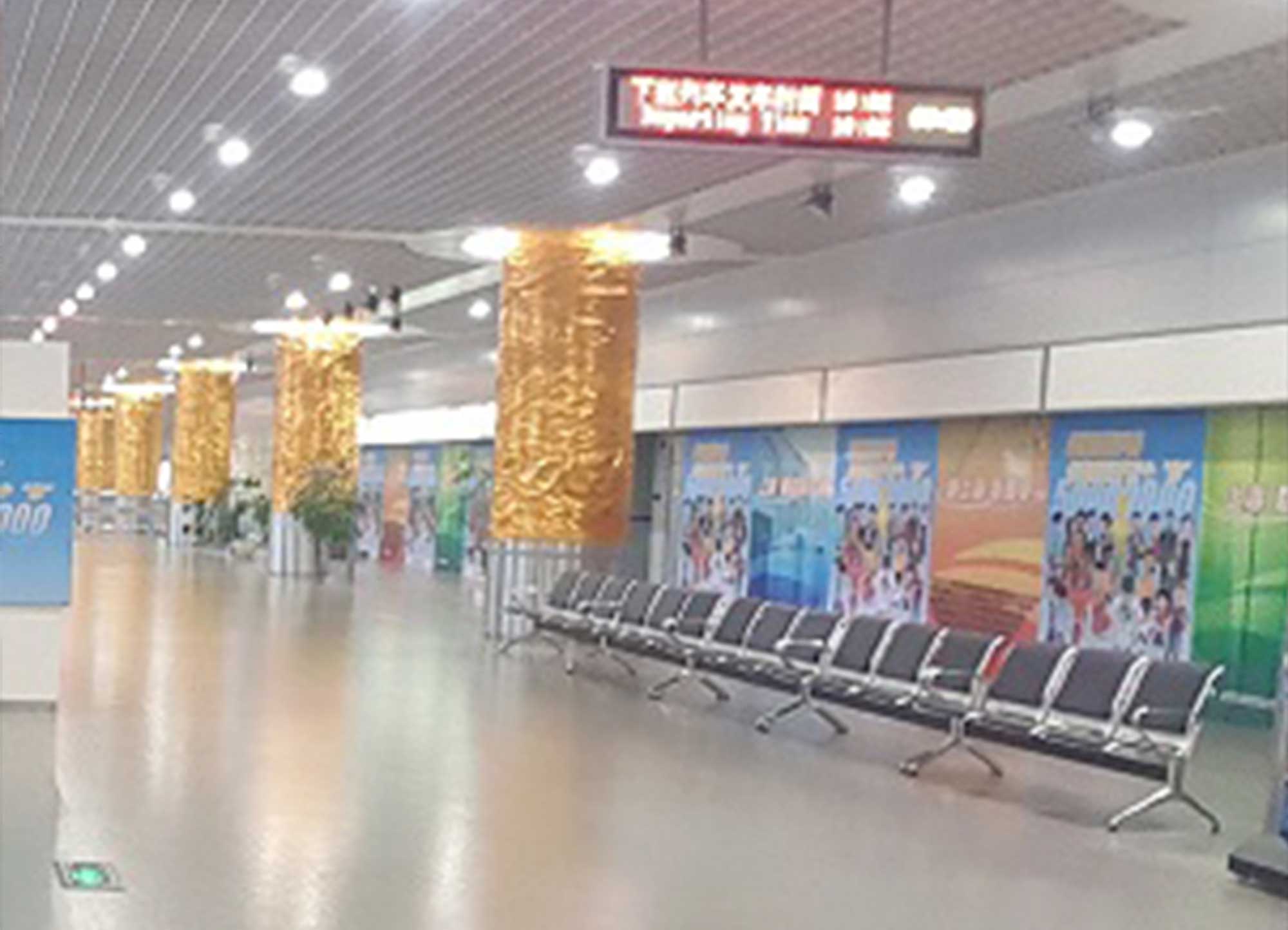 Aeropuerto Internacional de Pudong y Aeropuerto de Shanghái Hongqiao