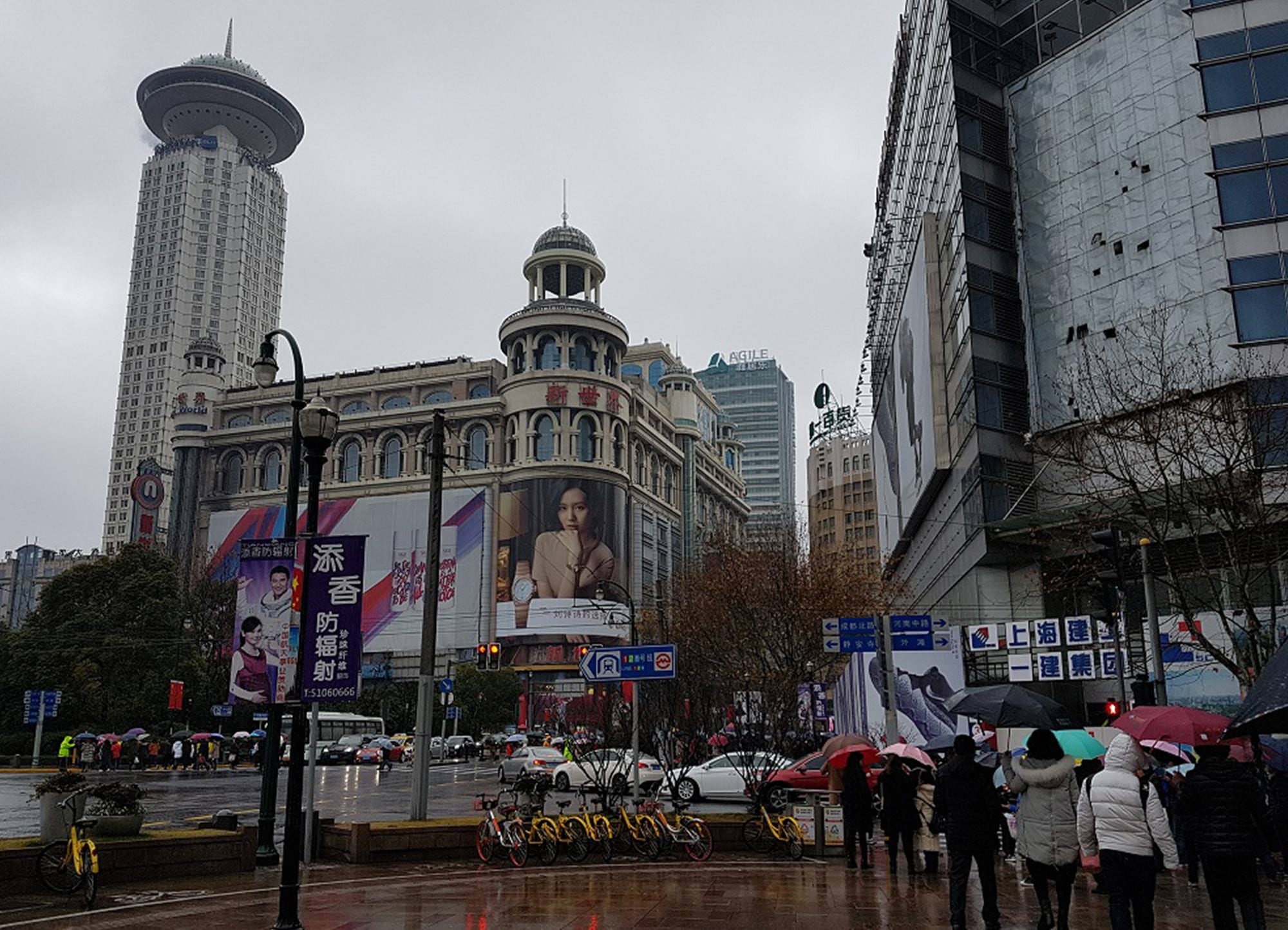 Calle Comercial Peatonal Nanjing