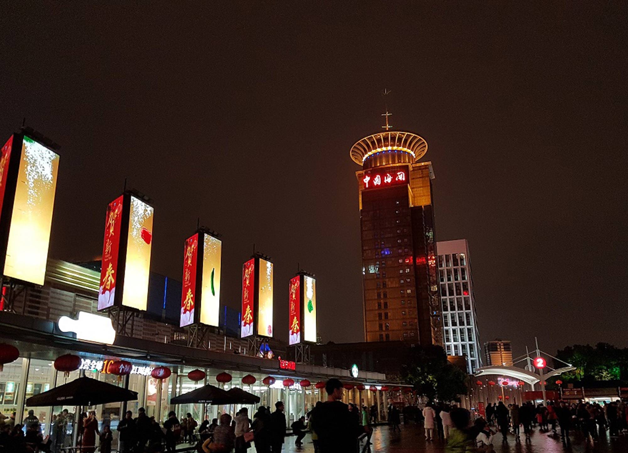 Zona de Puxi y Pudong