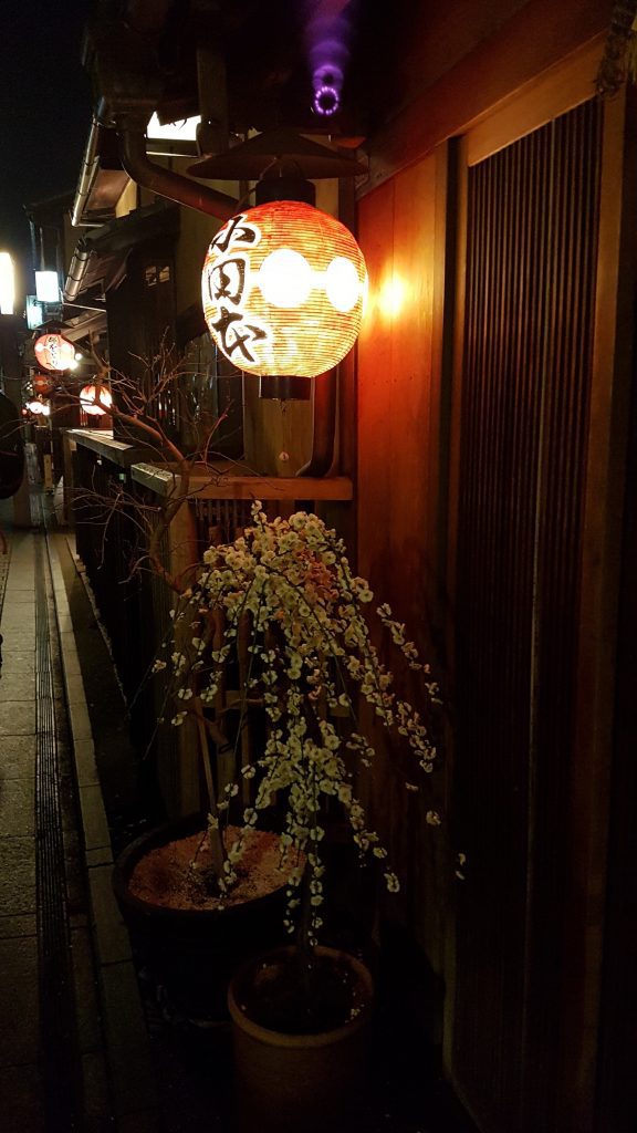 Distrito de Gion… Barrio de las Geishas 
