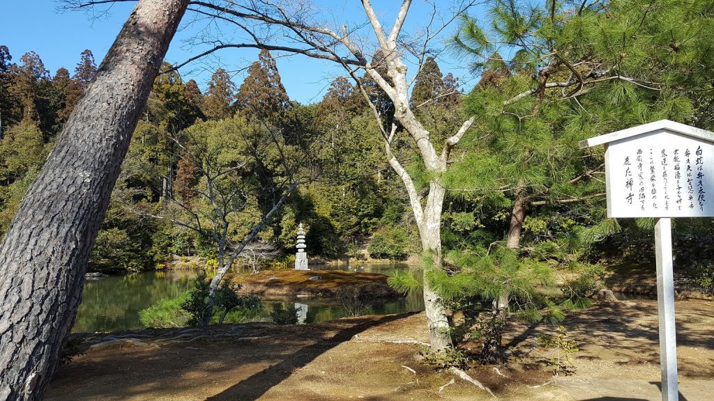 Kinkaku-ji… El Templo del Pabellón Dorado 