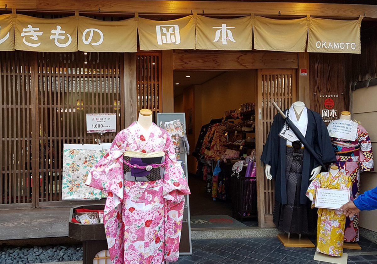 Alquilar un kimono… paseo inolvidable