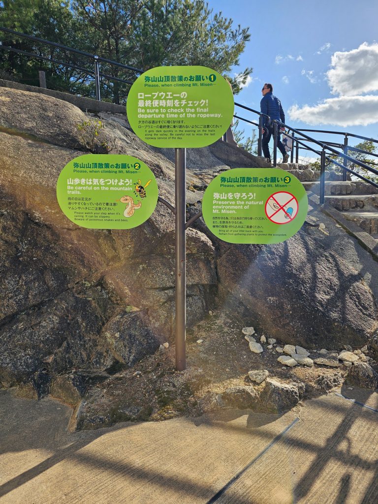 Miyajima… qué visitar en esta isla sagrada (Parte 3) 