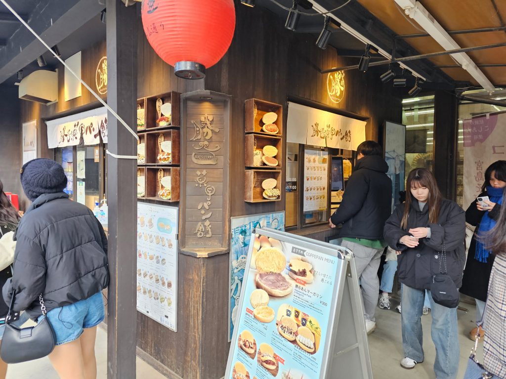 Miyajima… qué visitar en esta isla sagrada (Parte 4) 