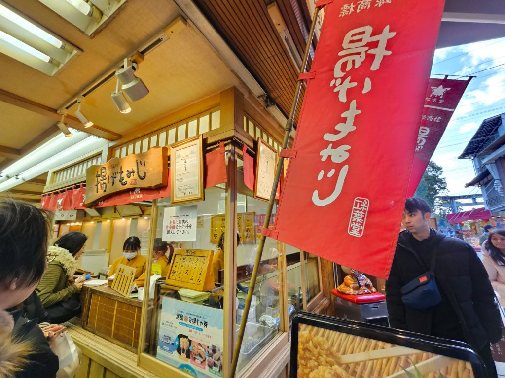 Miyajima… qué visitar en esta isla sagrada (Parte 4) 