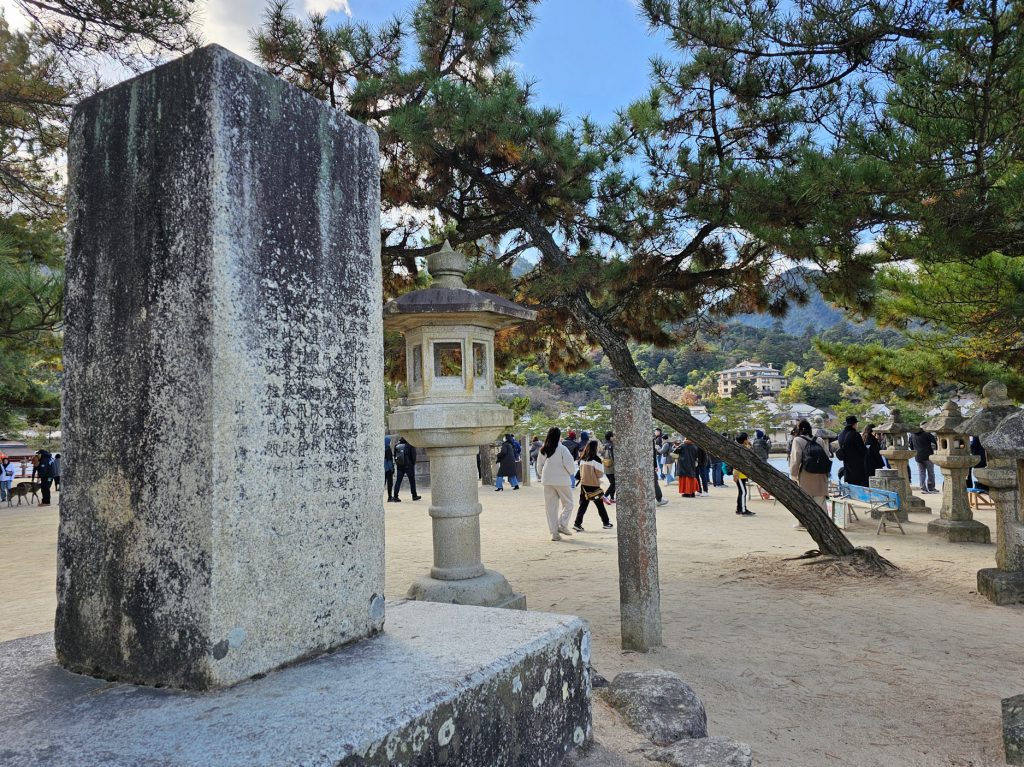Miyajima… qué visitar en esta isla sagrada (Parte 4) 