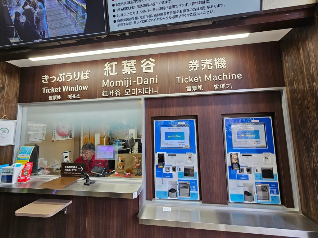 Miyajima… qué visitar en esta isla sagrada (Parte 4) 