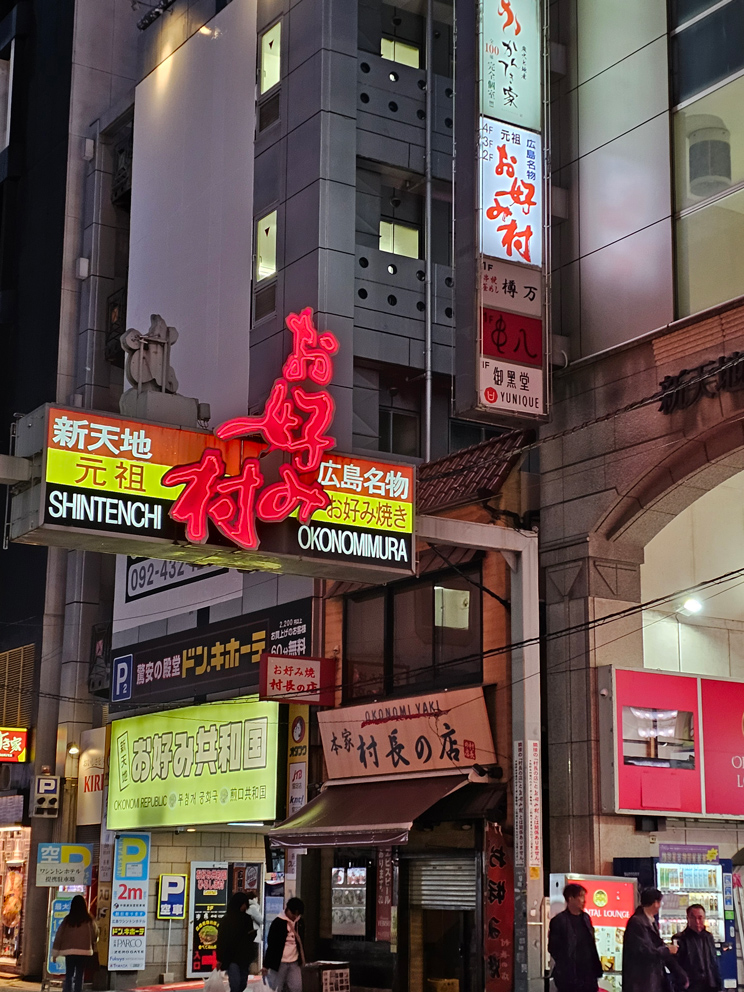 Okonomiyaki… la pizza japonesa
