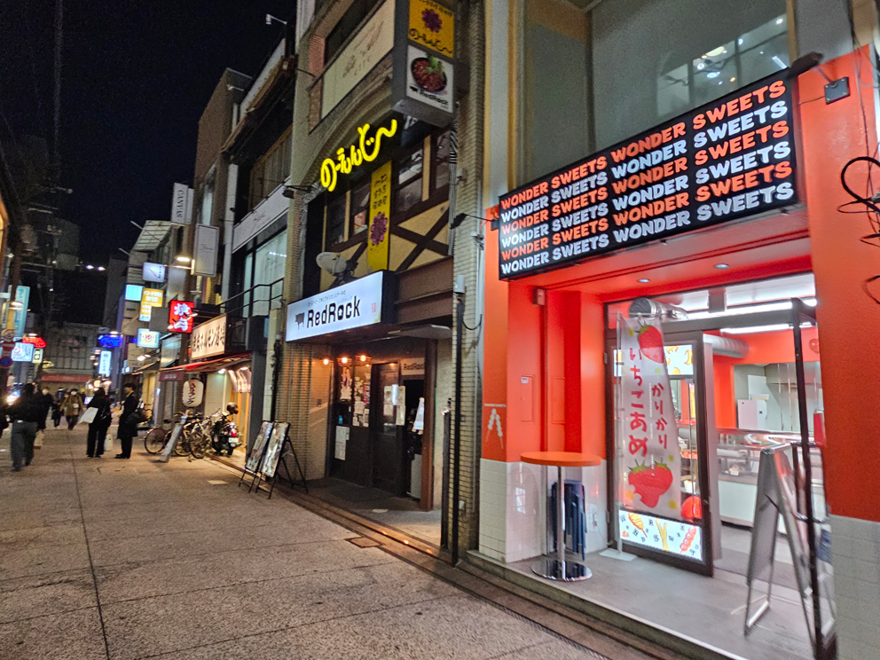 Okonomiyaki… la pizza japonesa
