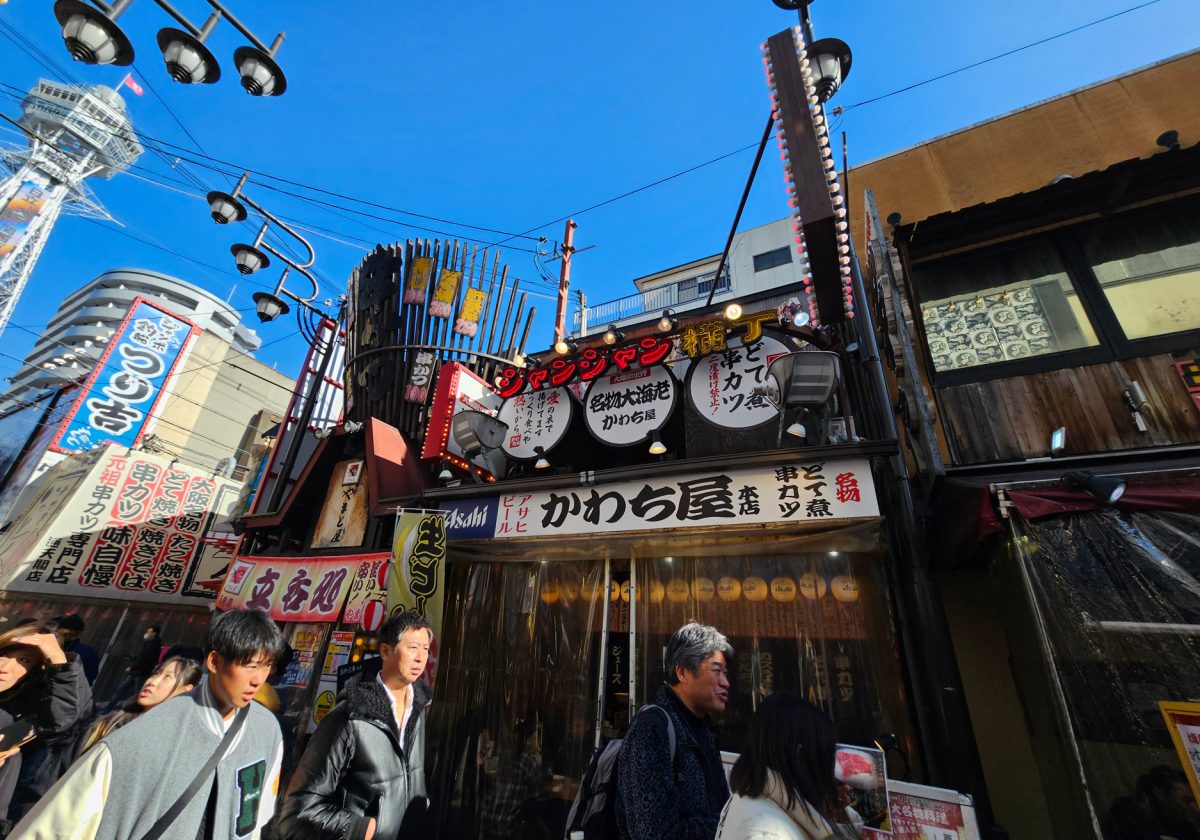 Shinsekai… el barrio retro de Osaka y la Torre Tsūtenkaku