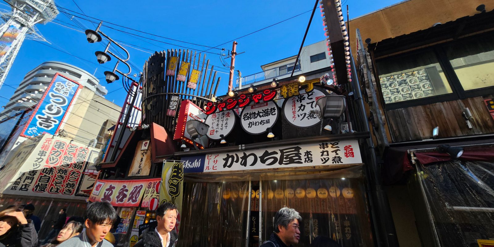 Shinsekai… el barrio retro de Osaka y la Torre Tsūtenkaku