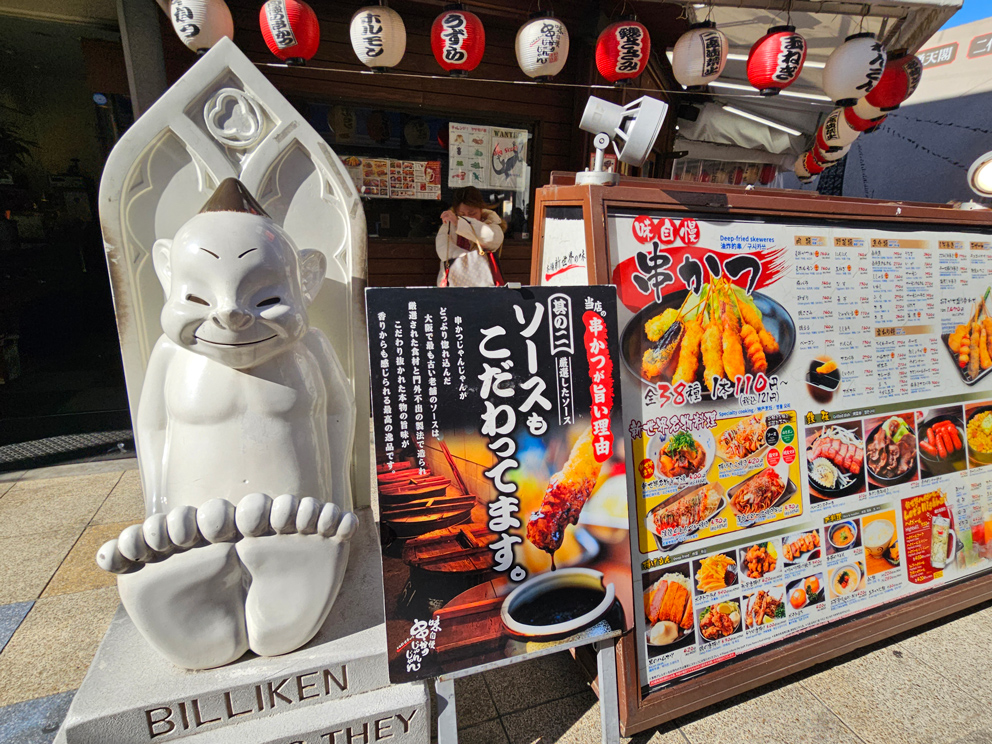 Billiken… la mascota NO oficial de Osaka
