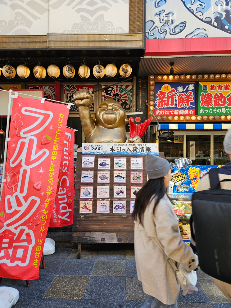 Billiken… la mascota NO oficial de Osaka