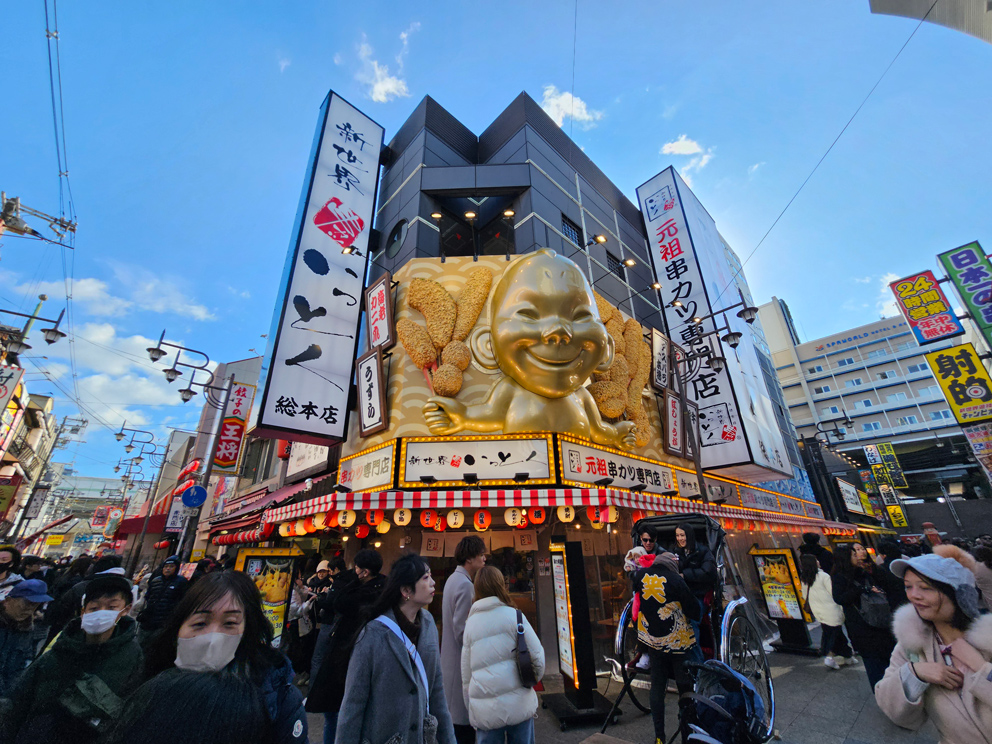 Billiken… la mascota NO oficial de Osaka