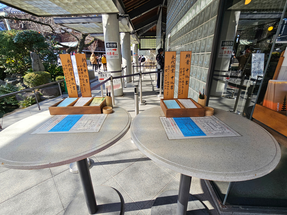 Templo Isshinji… más allá de sus estatuas de Buda