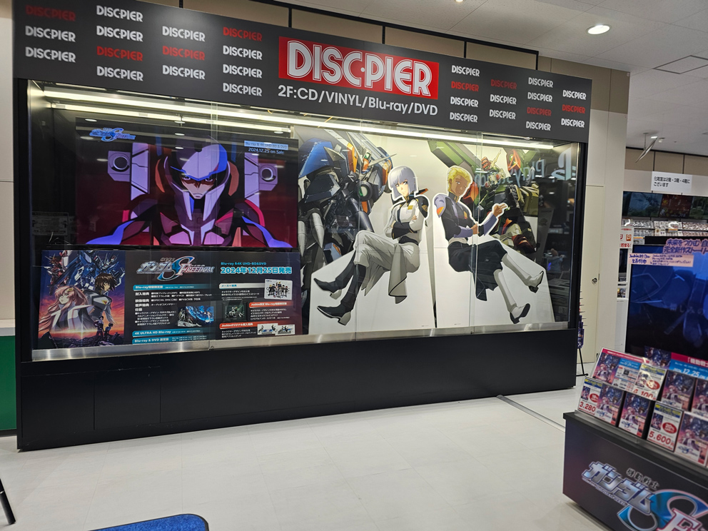 Nipponbashi Den Den Town… el barrio tecnológico