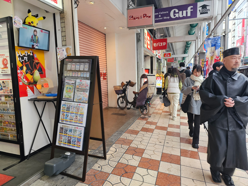 Nipponbashi Den Den Town… el barrio tecnológico