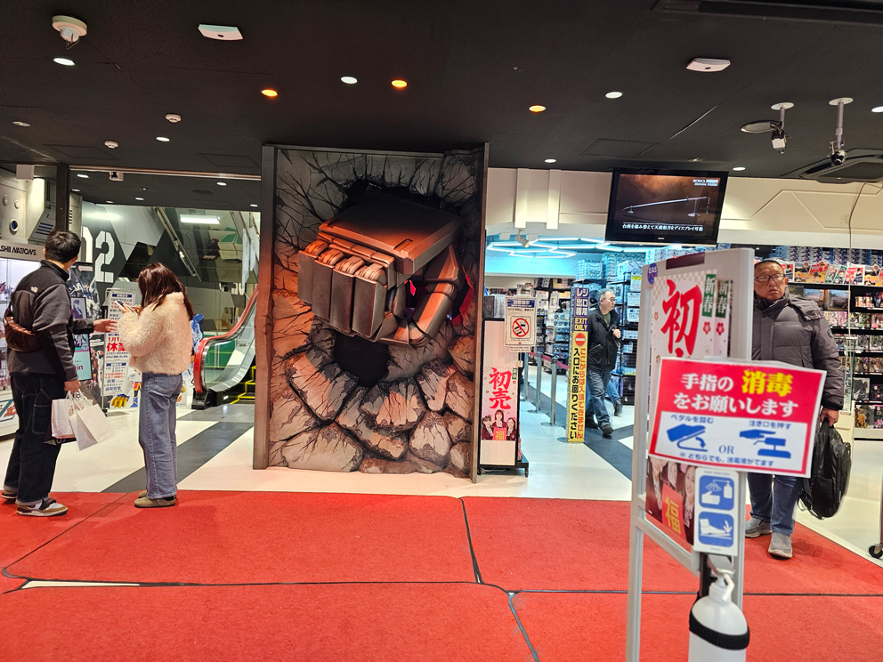 Nipponbashi Den Den Town… el barrio tecnológico