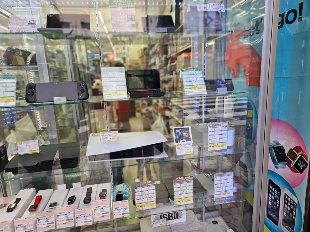 Nipponbashi Den Den Town… el barrio tecnológico