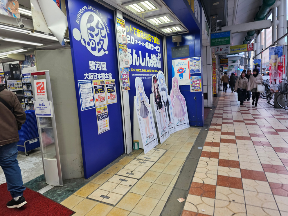 Nipponbashi Den Den Town… el barrio tecnológico