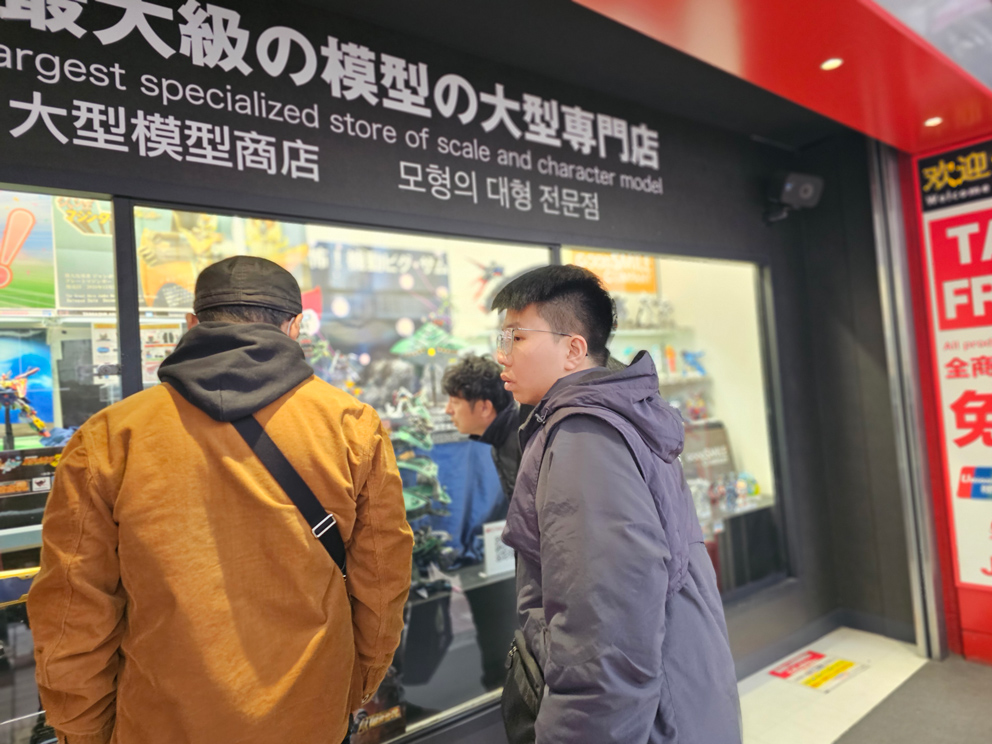 Nipponbashi Den Den Town… el barrio tecnológico