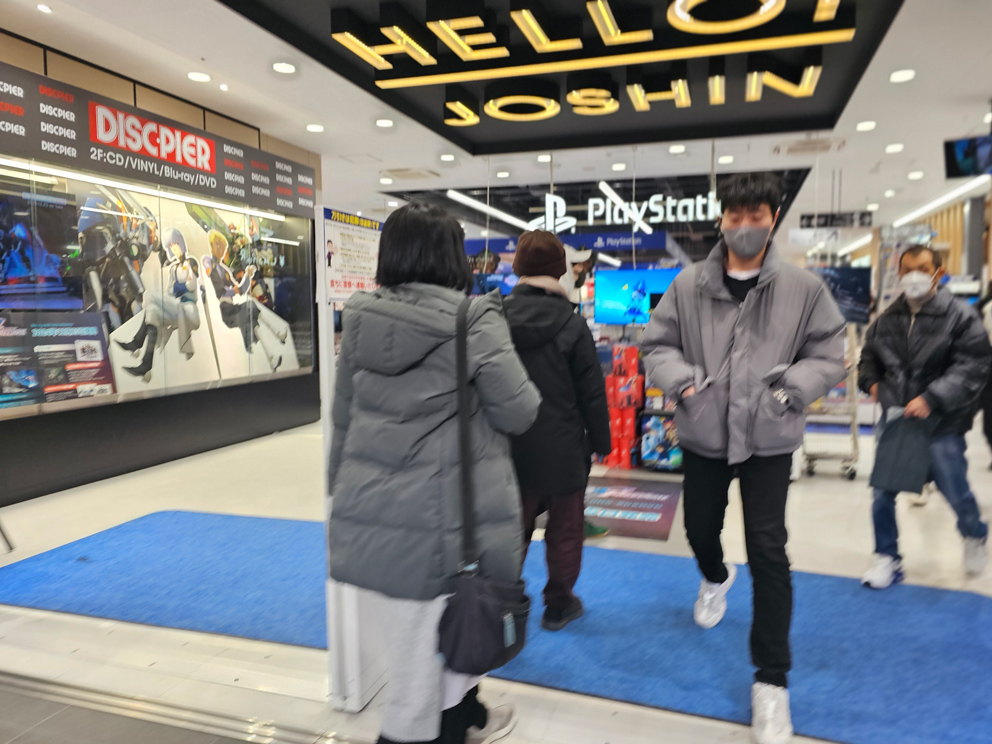 Nipponbashi Den Den Town… el barrio tecnológico