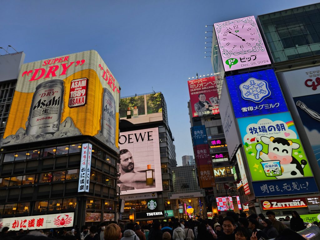 Dōtonbori… un espectacular y llamativo barrio