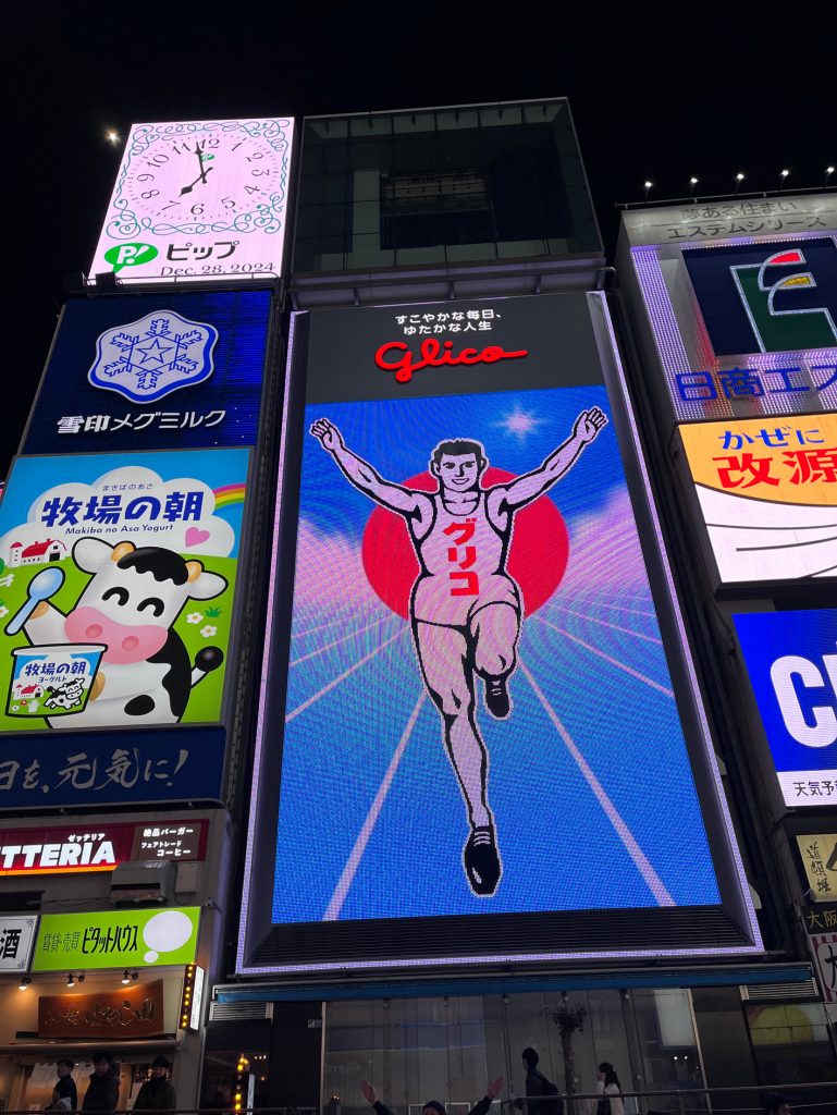 Dōtonbori… un espectacular y llamativo barrio