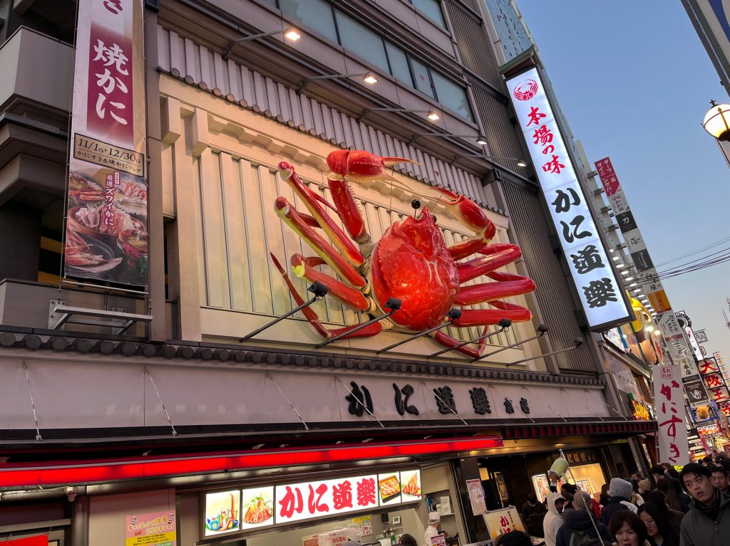 Dōtonbori… un espectacular y llamativo barrio
