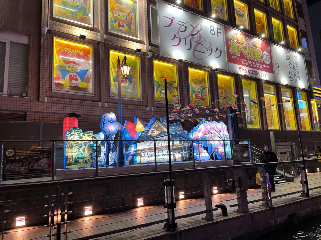 Dōtonbori… un espectacular y llamativo barrio