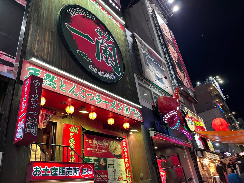 Dōtonbori… un espectacular y llamativo barrio