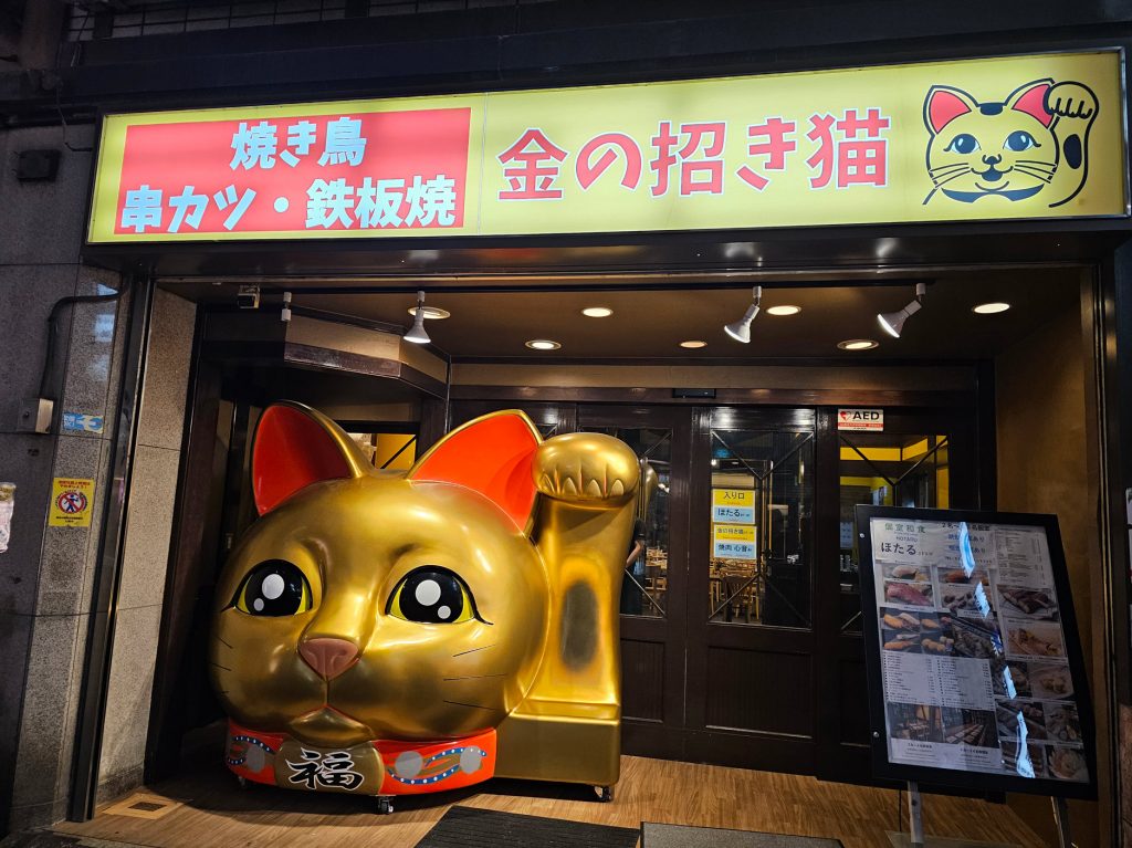 Dōtonbori… un espectacular y llamativo barrio