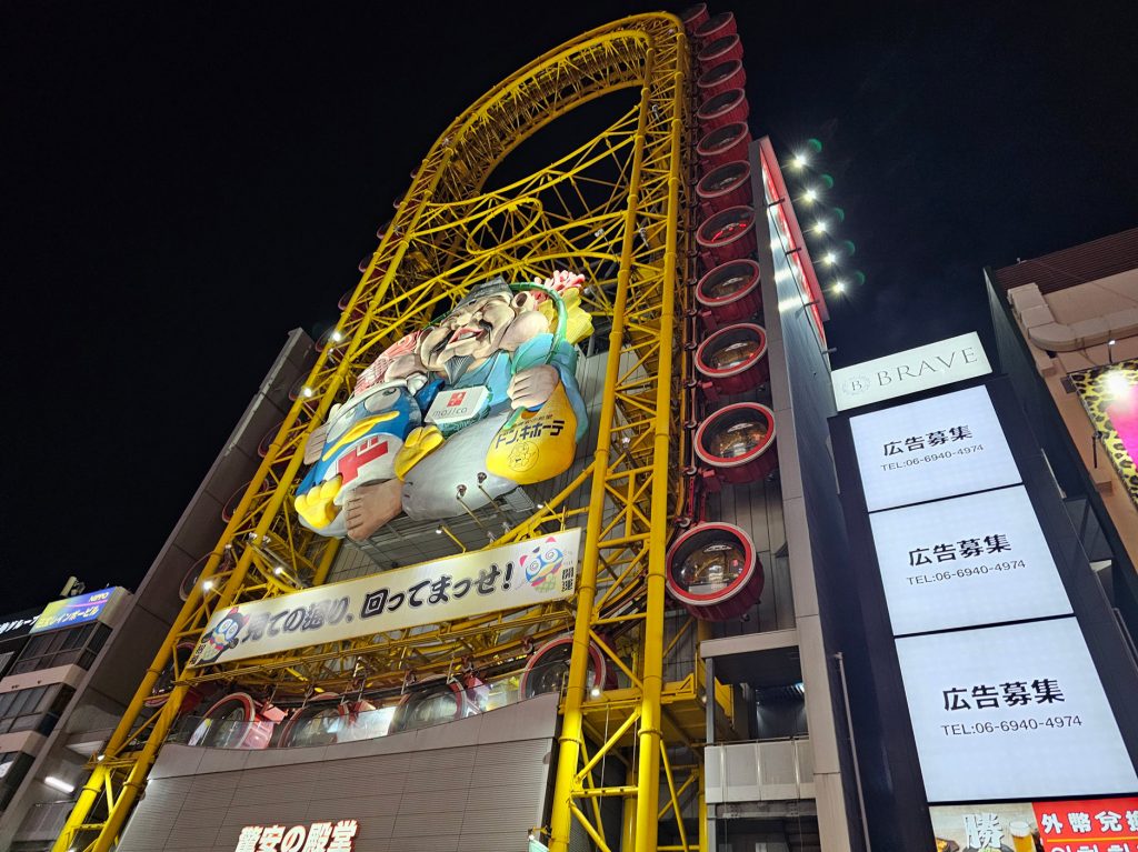 Dōtonbori… un espectacular y llamativo barrio
