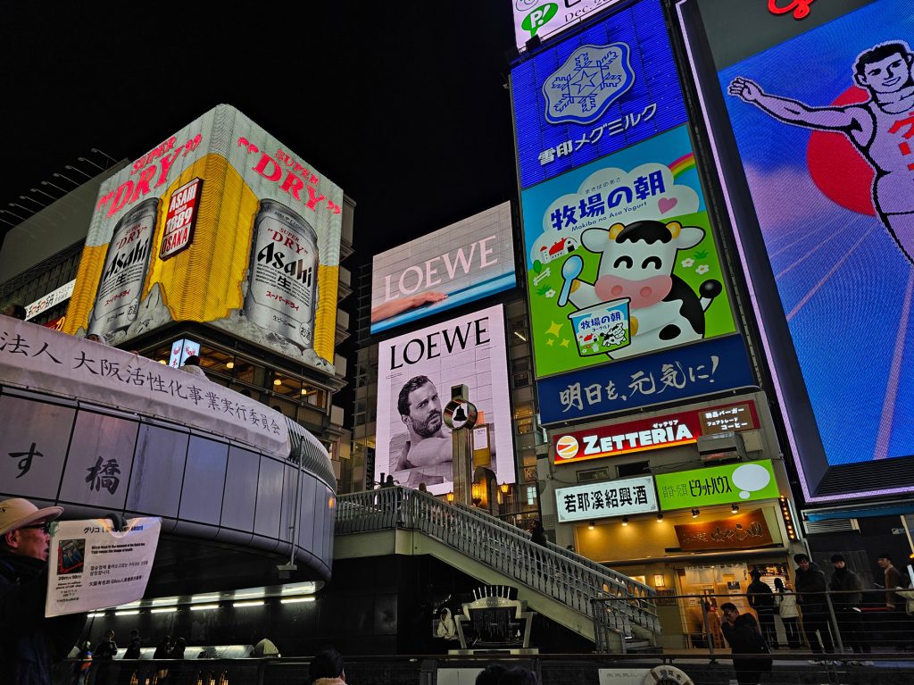 Dōtonbori… un espectacular y llamativo barrio