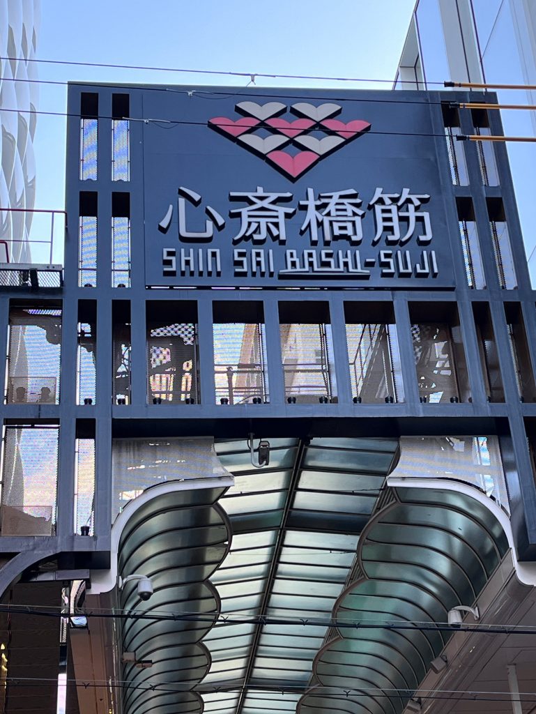 Shinsaibashi-suji… la galería peatonal
