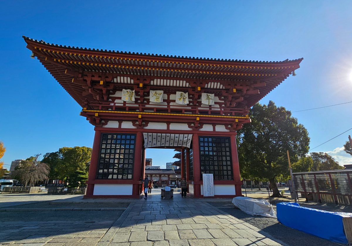Templo Shitennō-ji… tradición budista