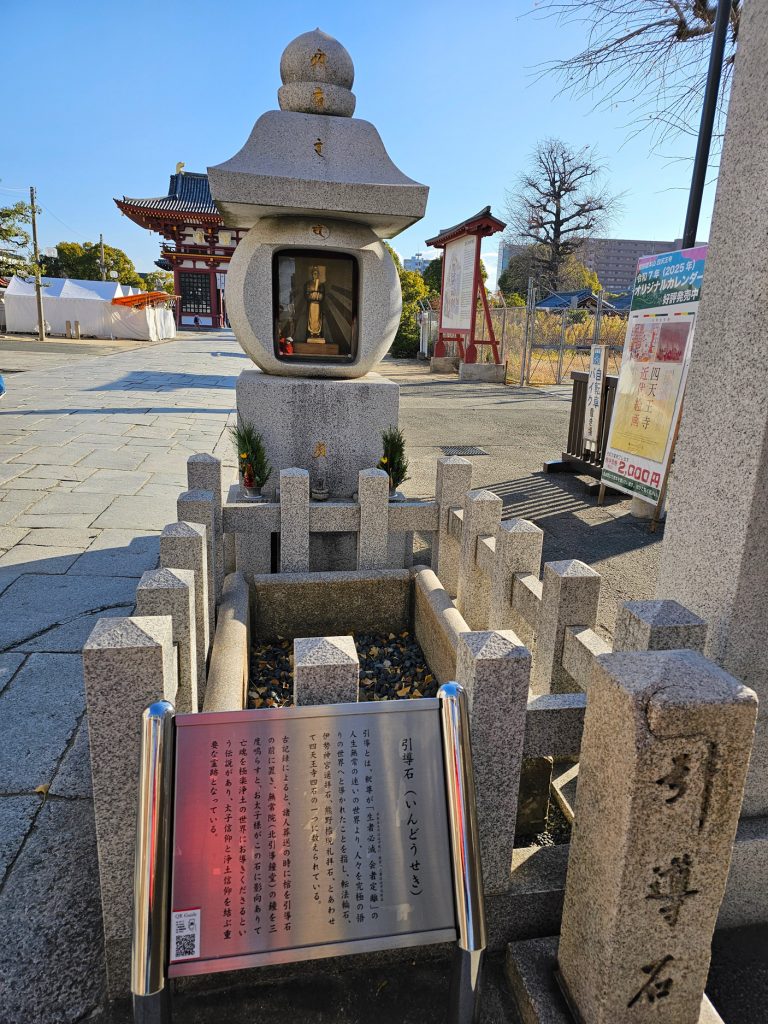Templo Shitennō-ji… tradición budista
