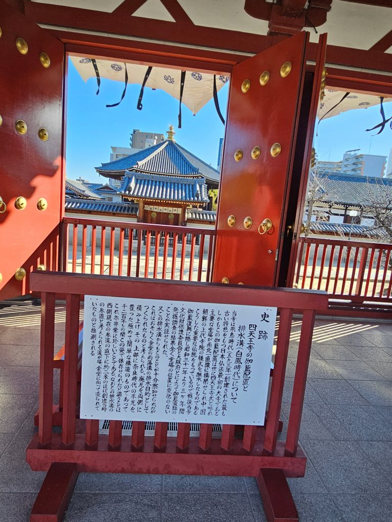 Templo Shitennō-ji… tradición budista
