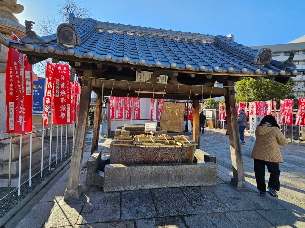 Templo Shitennō-ji… tradición budista
