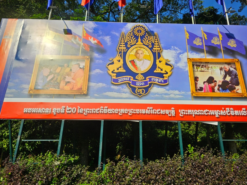 Reino de Camboya… Tierra de los jemeres